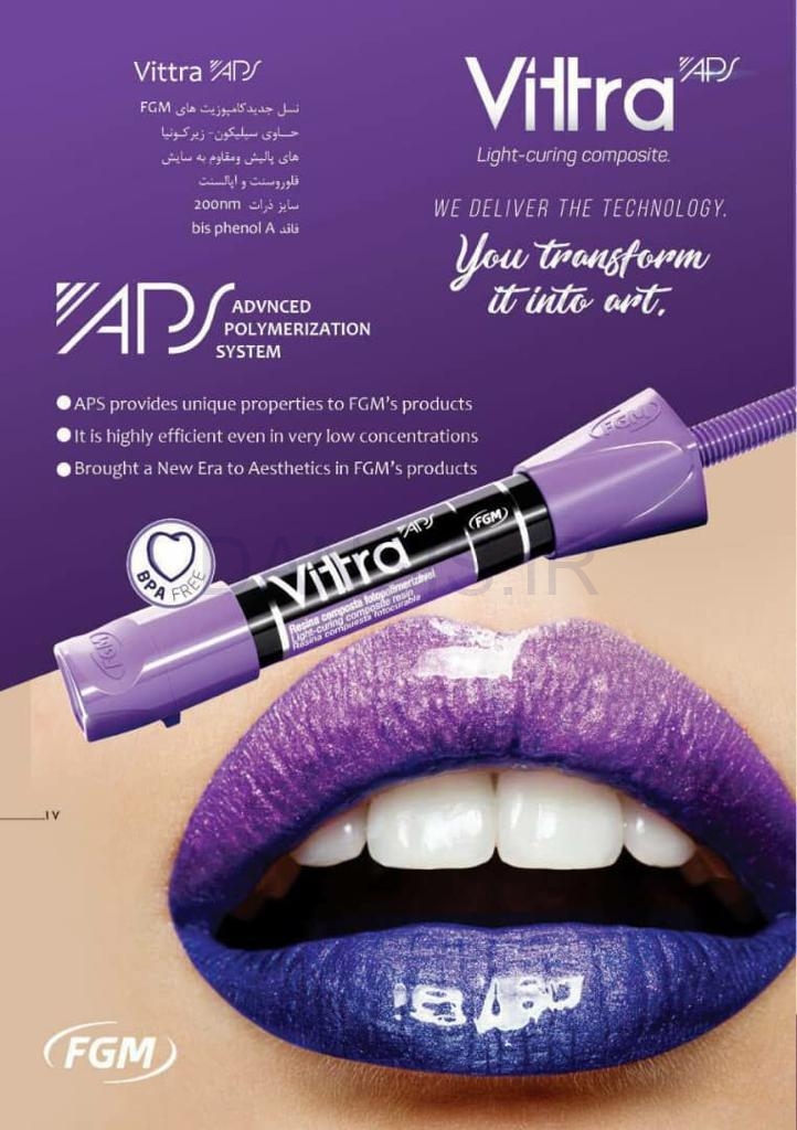 تصویر  کامپوزیت Vittra APS