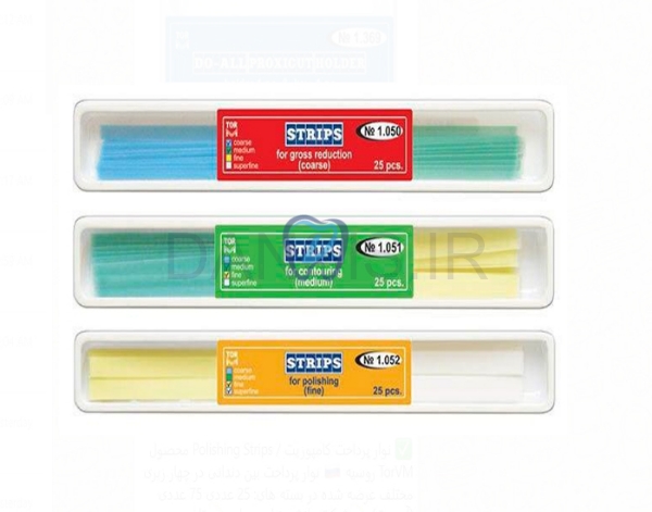 تصویر  نوار پرداخت کامپوزیت Polishing Strips