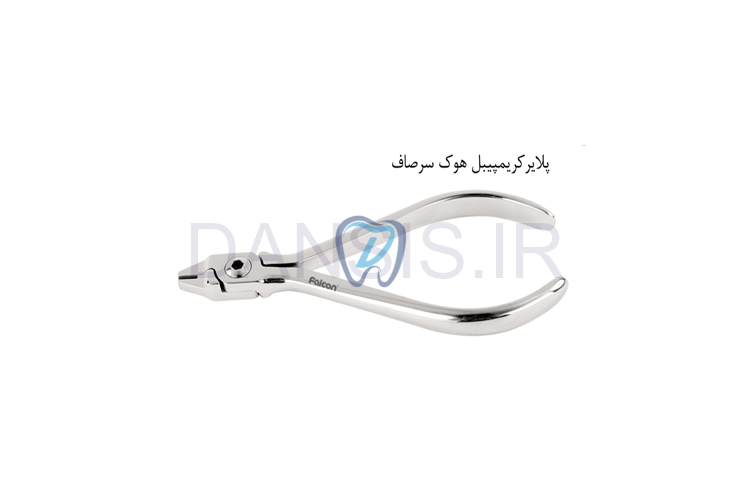 تصویر  پلایرکریمپیبل هوک  - فالکن