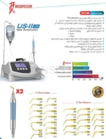 تصویر  پیزوسرجری  WoodPecker - US-II