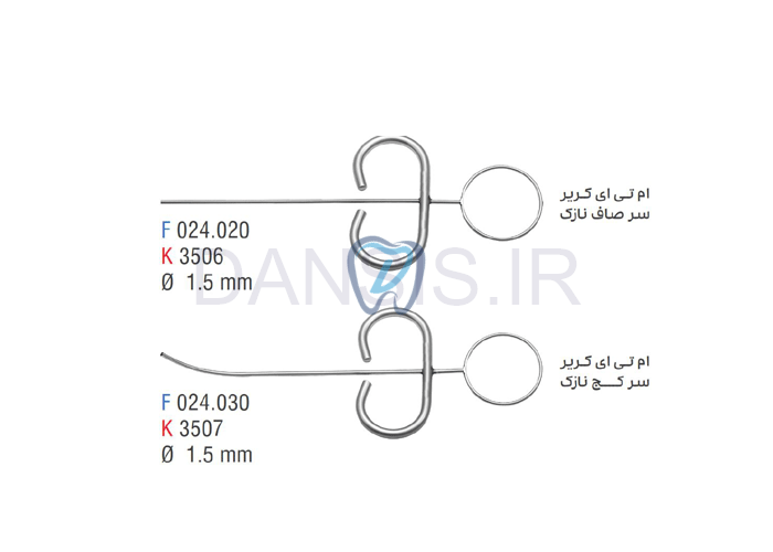 تصویر  ام تی ای کریر نازک - فالکن