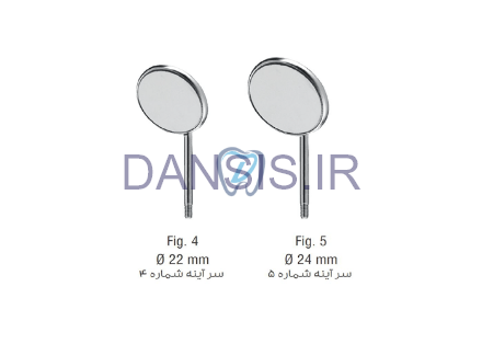 تصویر  سر آینه شماره 4 و 5 - فالکن