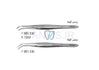 تصویر  پنس گوتا - فالکن