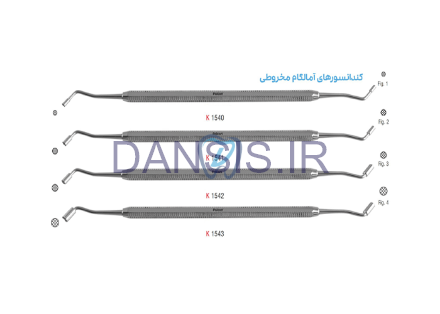 تصویر  کندانسور آمالگام - کوشا