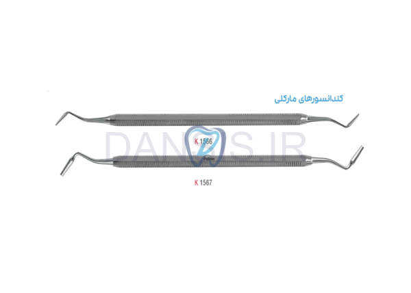 تصویر  کندانسور مارکلی - کوشا