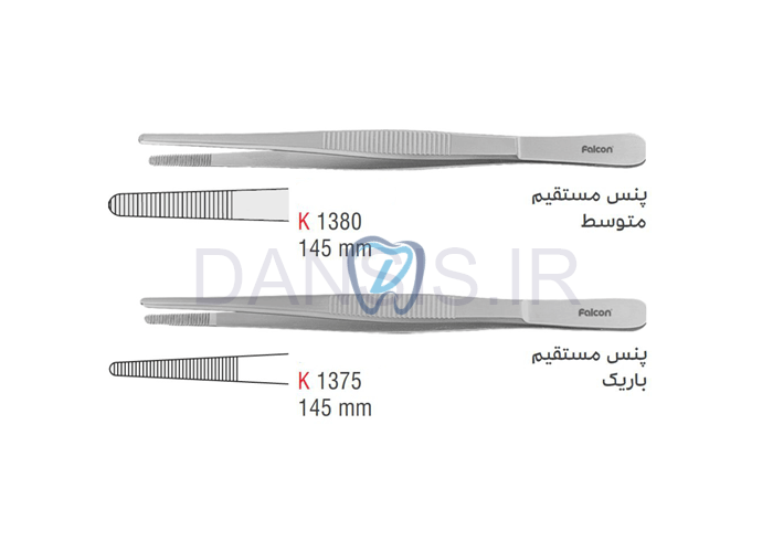 تصویر  پنس مستقیم 145mm - کوشا