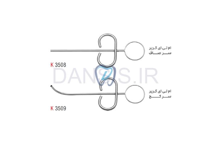 تصویر  ام تی ای کریر 2.5mm - کوشا
