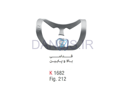 تصویر  کلمپ قدامی بالاوپایین fig.212 - کوشا