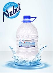 تصویر  آب مقطر دوبار تقطیر سری قدیمی