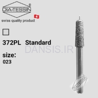 تصویر  فرز الماسه Whith guid pin