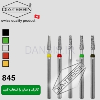 تصویر  فرز الماسه تیپر