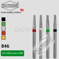 تصویر  فرز الماسه تیپر