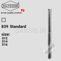 تصویر  فرز الماسه اند کات