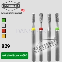 تصویر  فرز الماسه چماغی