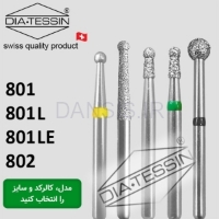 تصویر  فرز الماسه روند