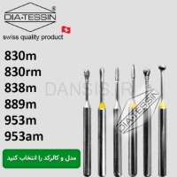 تصویر  فرز الماسه micro prep