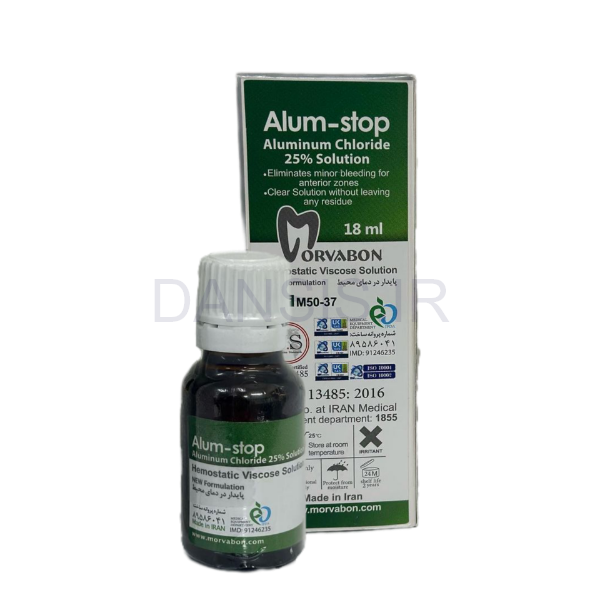 تصویر  محلول انعقاد خون - مروابن