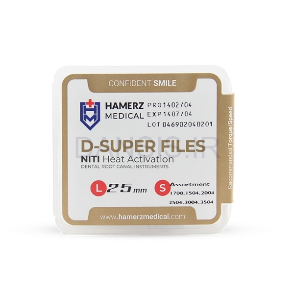 تصویر  فایل روتاری گلد هامرز