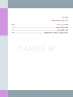 تصویر  تصویربرداری تشخیصی از دهان، فک و صورت