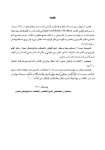 تصویر  DDQ مجموعه سوالات تفکیکی دندانپزشکی اندودانتیکس اینگل 2019