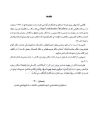 تصویر  DDQ مجموعه سوالات تفکیکی دندانپزشکی اندودانتیکس اینگل 2019