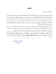تصویر  شکستگی عمودی ریشه در دندانپزشکی