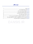 تصویر  شکستگی عمودی ریشه در دندانپزشکی