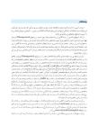 تصویر  ترومای دندانی