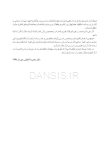 تصویر  ترومای دندانی