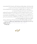 تصویر  آماده سازی کانال ریشه با سیستم روتاری و رسیپروکال (همراه با DVD)
