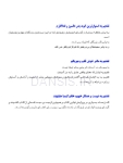 تصویر  پروگنوز در اندودنتیکس