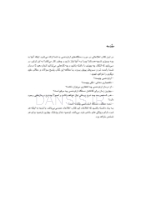 تصویر  آشنایی با ارتودنسی