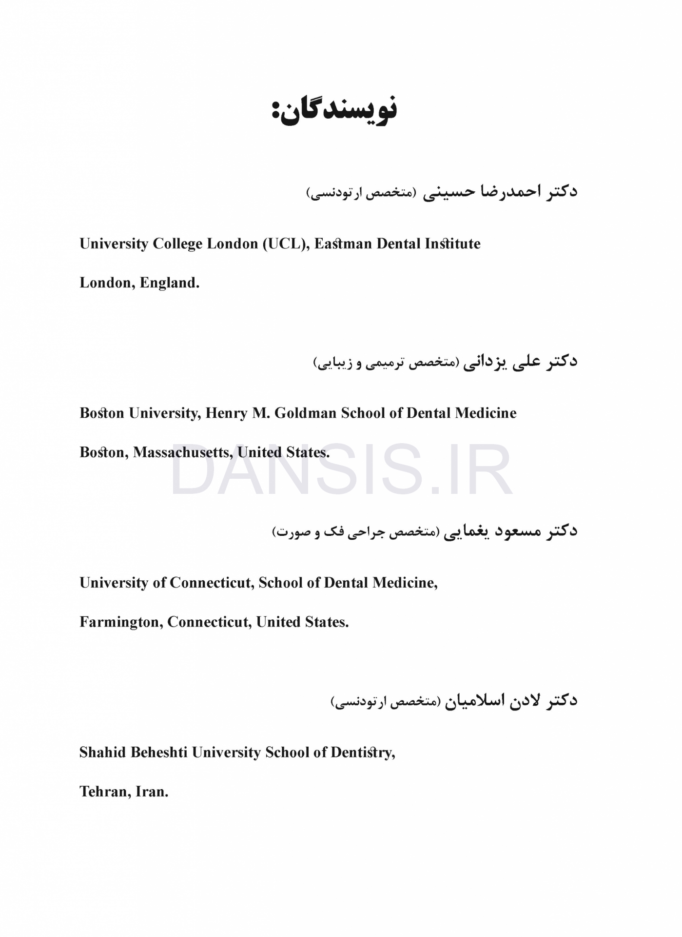 تصویر  طراحی لبخند (گلاسه رنگی همراه با قاب) شامل فیلم های واقعیت افزوده مجازی