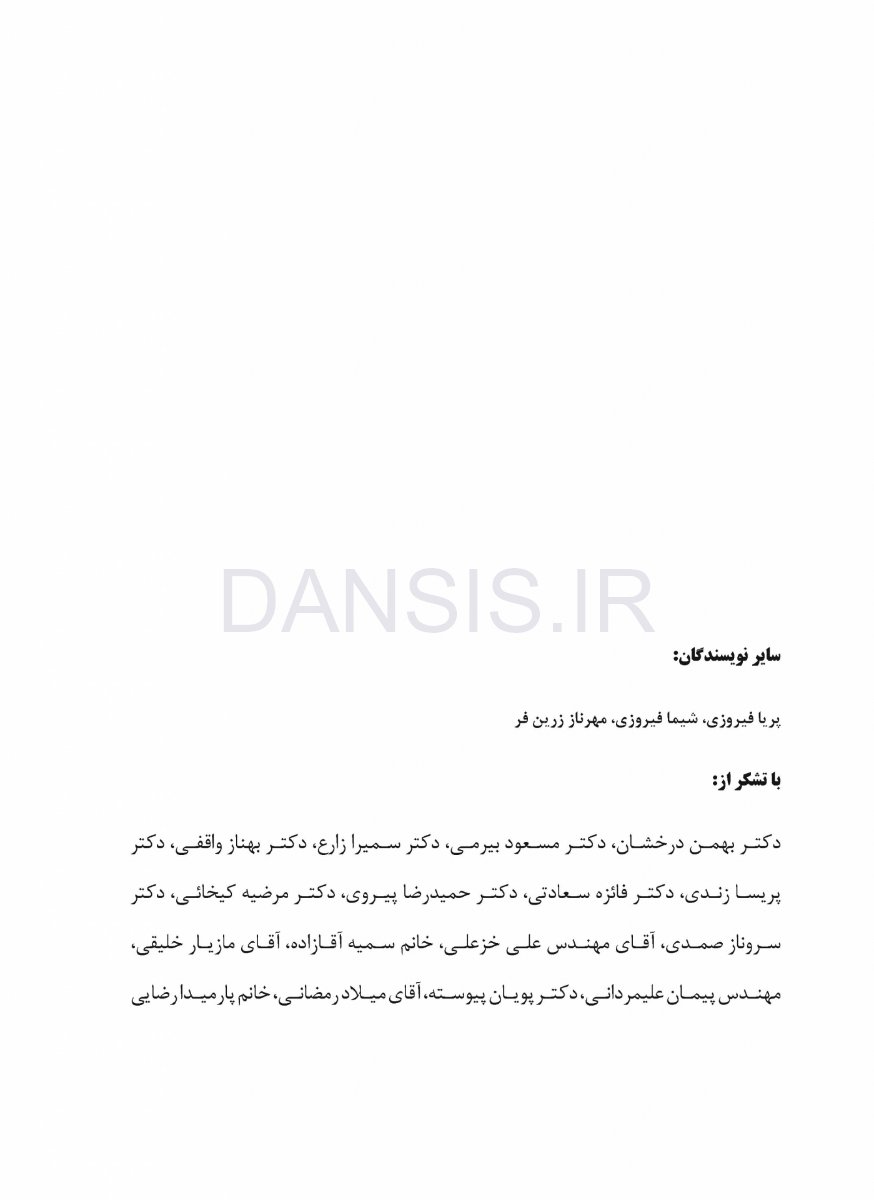 تصویر  طراحی لبخند (گلاسه رنگی همراه با قاب) شامل فیلم های واقعیت افزوده مجازی