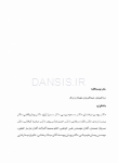 تصویر  طراحی لبخند (گلاسه رنگی همراه با قاب) شامل فیلم های واقعیت افزوده مجازی