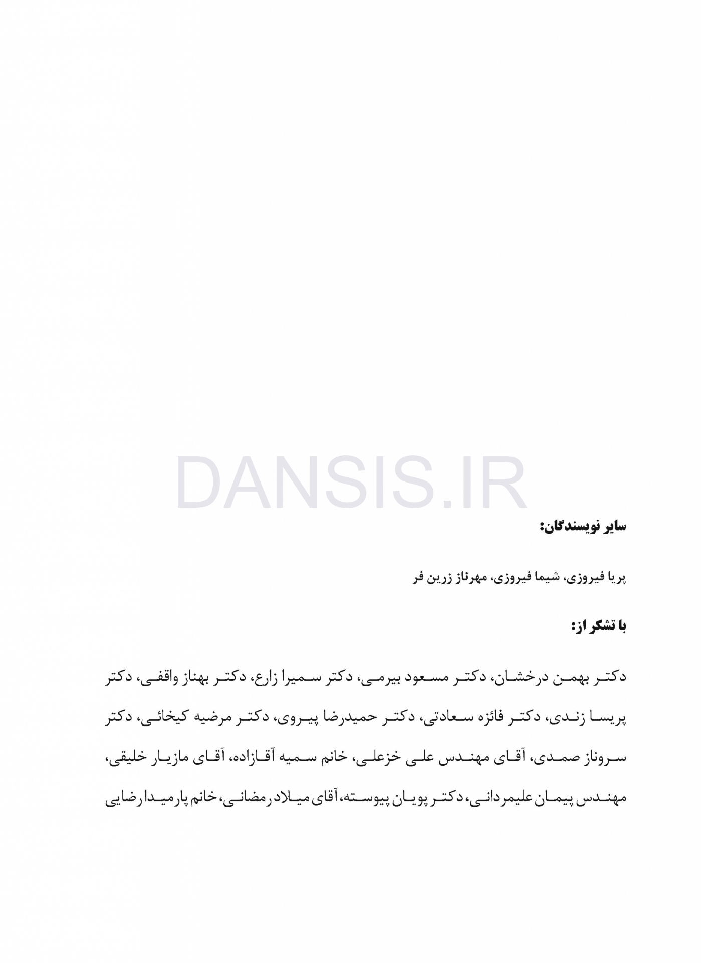 تصویر  طراحی لبخند (گلاسه رنگی همراه با قاب) شامل فیلم های واقعیت افزوده مجازی