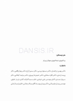 تصویر  طراحی لبخند (گلاسه رنگی همراه با قاب) شامل فیلم های واقعیت افزوده مجازی