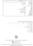 تصویر  اثرات ناخواسته درمان ارتودنسی : پیشگیری، تشخیص و درمان