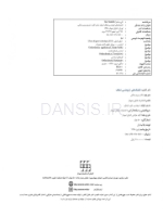 تصویر  تکنیک های ارتودنسی شفاف