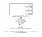 تصویر  گام به گام با میکروایمپلنت