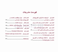 تصویر  گام به گام با میکروایمپلنت