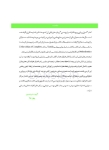 تصویر  زیبایی و بیومکانیک در ارتودنسی ناندا 2015 (رنگی)
