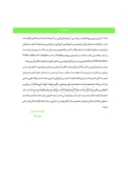 تصویر  زیبایی و بیومکانیک در ارتودنسی ناندا 2015 (رنگی)