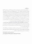 تصویر  درمان زود هنگام ارتودنسی