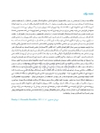 تصویر  اطلس تشخیص و درمان بیماران ارتودنسی