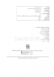 تصویر  مبانی دندانپزشکی ایمپلنت زیبایی