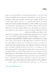تصویر  خودآموز ایمپلنت دندانی (چاپ دوم)