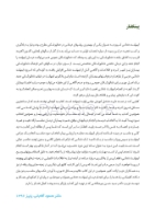 تصویر  خودآموز ایمپلنت دندانی (چاپ دوم)