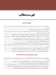 تصویر  اطلس طرح های درمانی در ایمپلنت
