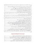 تصویر  اطلس طرح های درمانی در ایمپلنت